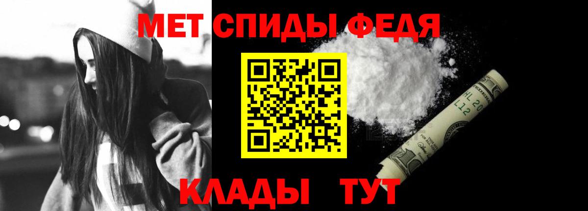 АМФ 97%  Вход с VPN  Тамбов 