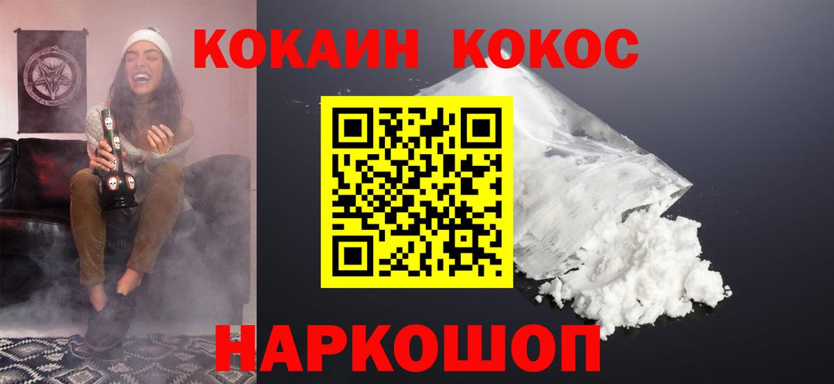 Мефедрон кристаллы  МЕТАМФЕТАМИН  АМФ   Тамбов  Вход с VPN  МАРИХУАНА  Гашиш  COCAIN  Лсд 25 