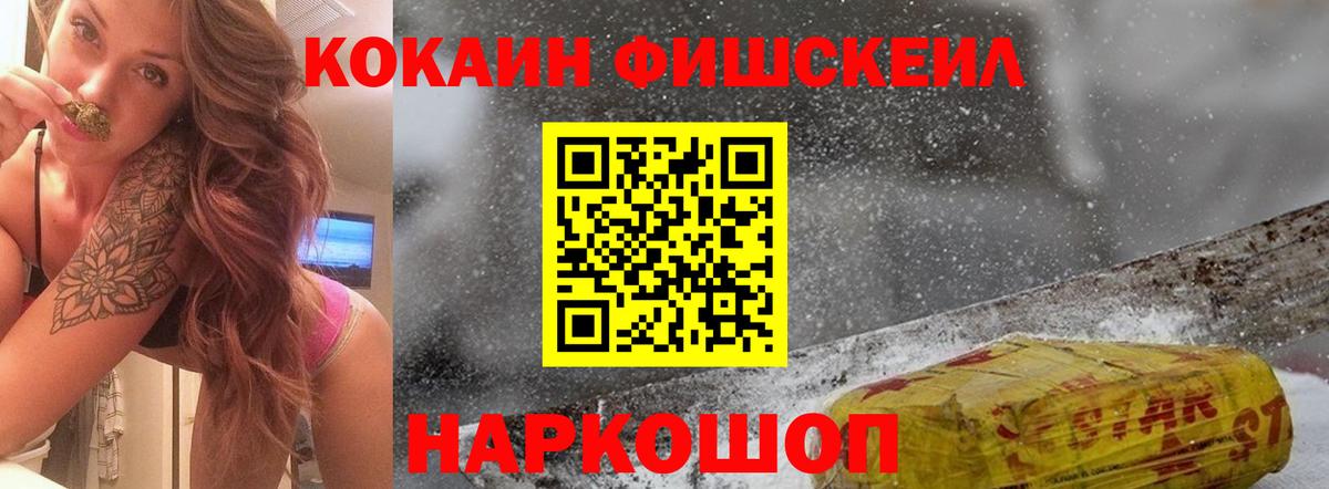COCAIN 99% Тамбов