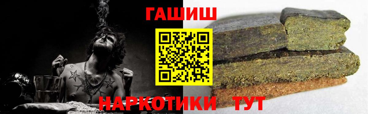 ГАШ Ice-O-Lator Тамбов