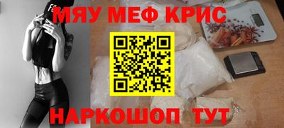 гашишное масло Пугачёв