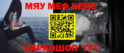 гашишное масло Пугачёв