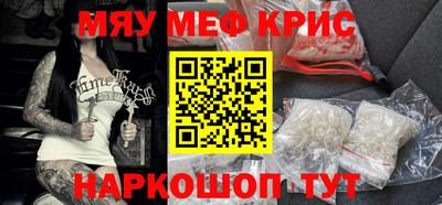 гашишное масло Пугачёв