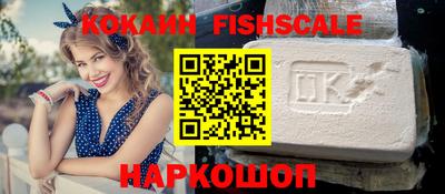 марки nbome Пушкино