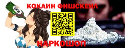 марки nbome Пушкино