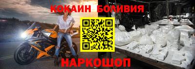 гашишное масло Пугачёв