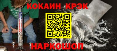 марки nbome Пушкино