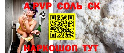 марки nbome Пушкино