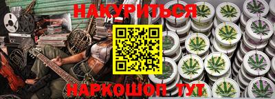 марки nbome Пушкино