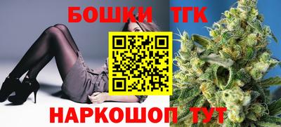 марки nbome Пушкино