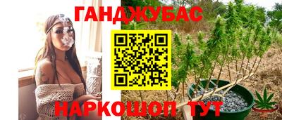 марки nbome Пушкино