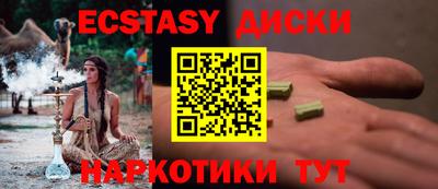 гашишное масло Пугачёв