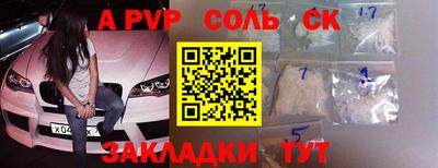 гашишное масло Пугачёв