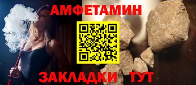 сатива Рузаевка