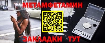 марки nbome Пушкино