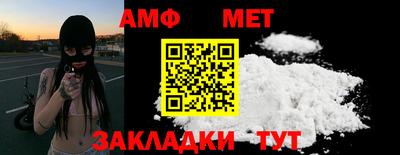 марки nbome Пушкино