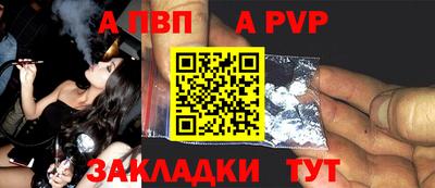 гашишное масло Пугачёв