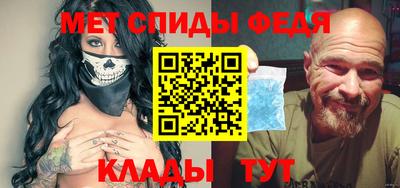 мет Пыть-Ях
