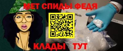 мет Пыть-Ях