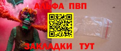 гашишное масло Пугачёв
