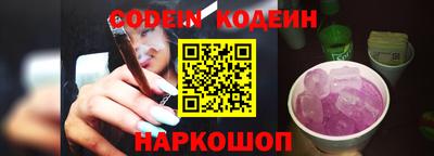 марки nbome Пушкино