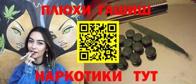 гашишное масло Пугачёв