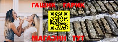 марки nbome Пушкино