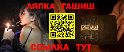 гашишное масло Пугачёв