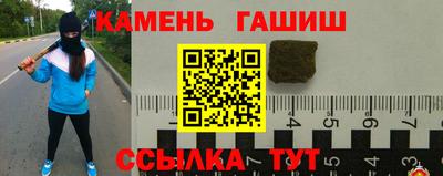 марки nbome Пушкино