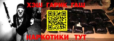 марки nbome Пушкино