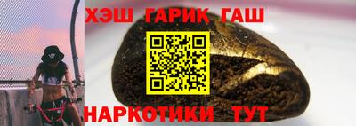 марки nbome Пушкино