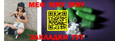 гашишное масло Пугачёв