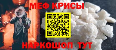 мет Пыть-Ях
