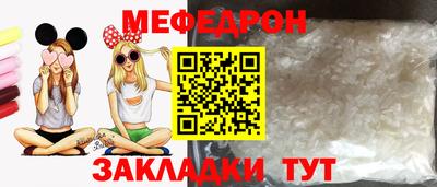 мет Пыть-Ях