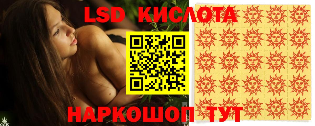 ЛСД экстази  ЛСД экстази ecstasy  Вход с VPN  Тамбов  Лсд 25 экстази ecstasy 