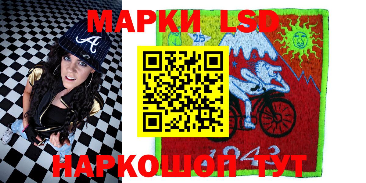 Тамбов  Марки 25I-NBOMe 1,8мг  Наркотические марки  Вход с VPN 