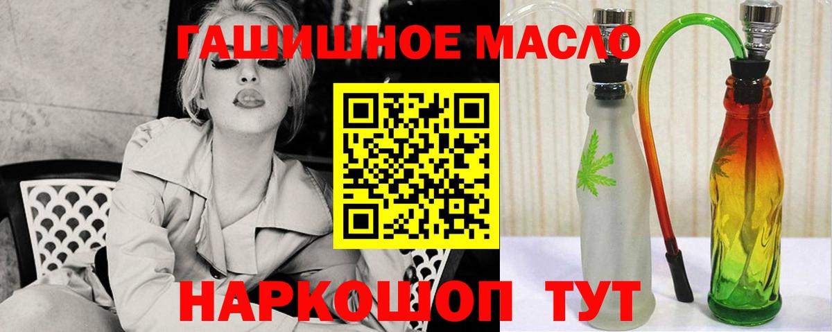 Дистиллят ТГК вейп с тгк Тамбов