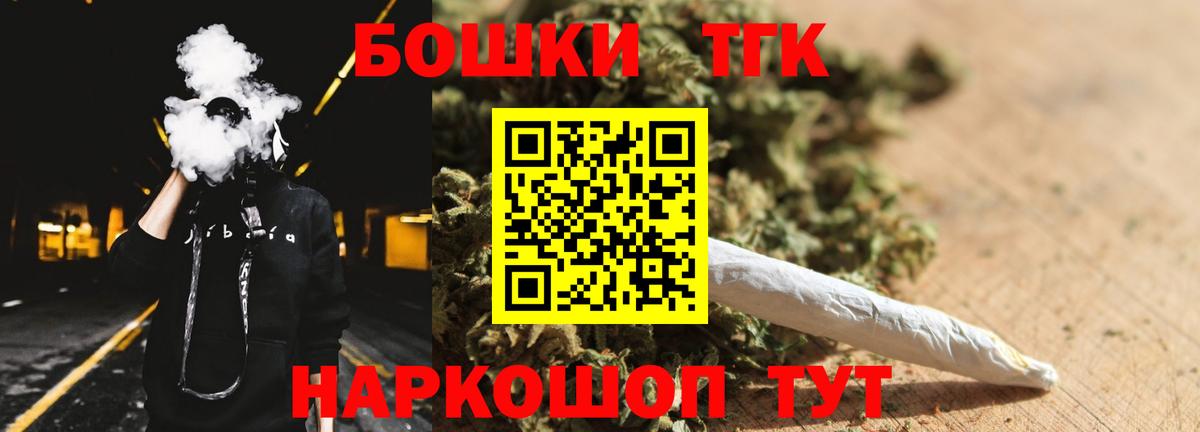 Тамбов  Каннабис White Widow  Марихуана OG Kush  Вход с VPN  Бошки марихуана гибрид 