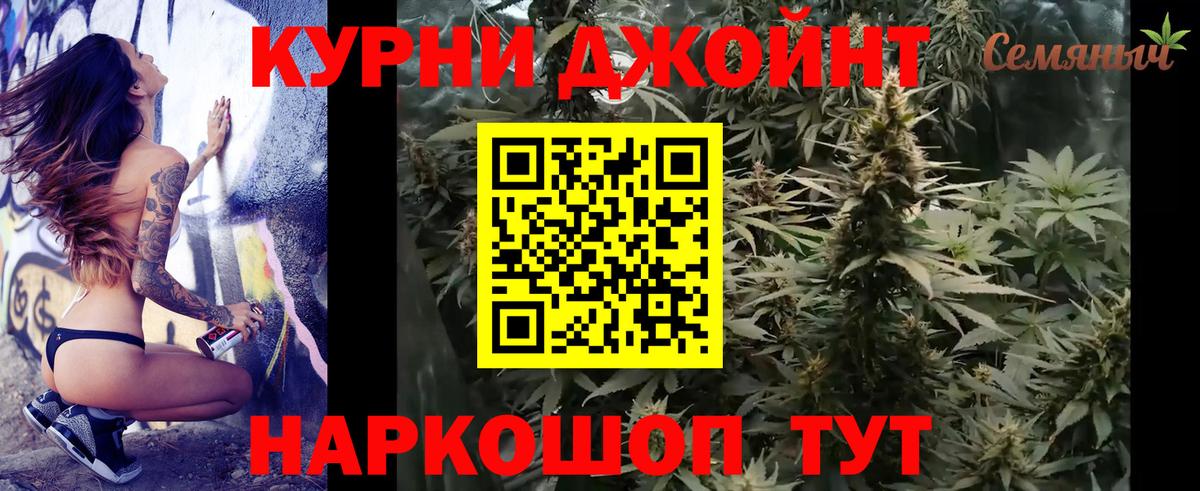 Шишки марихуана LSD WEED Тамбов